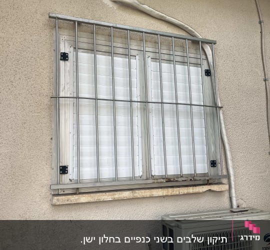 תריסים עם סורגים על קיר חיצוני